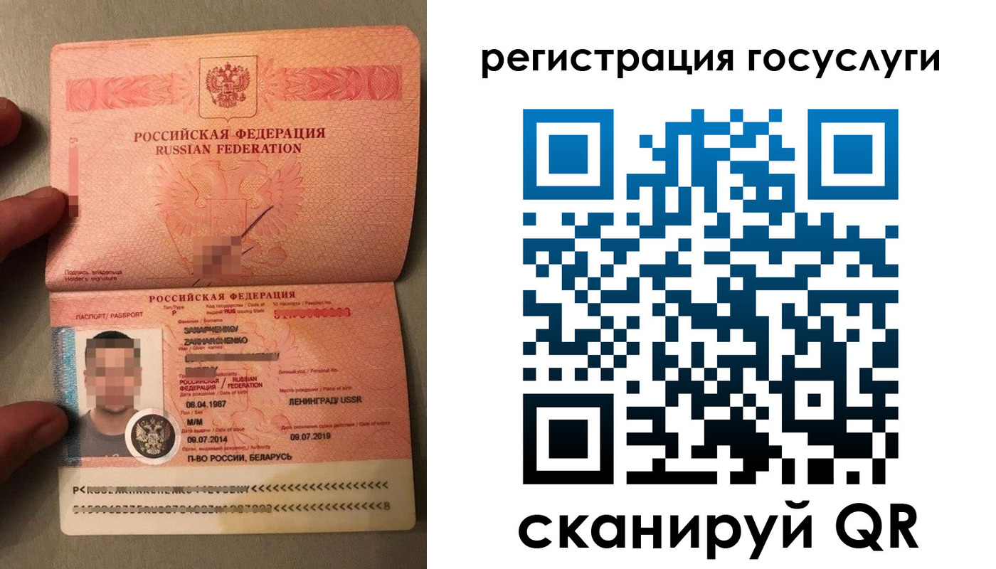 временная регистрация надежно в Змеиногорске