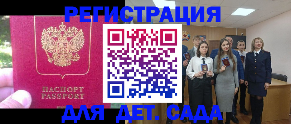 пропишу в квартире в Змеиногорске